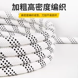 Автомобильный прицеп веревка yueyue веревка 20 -тона с отключенной веревкой для спасения, автомобильная веревка, автомобиль, автомобиль, домашняя интенсивность