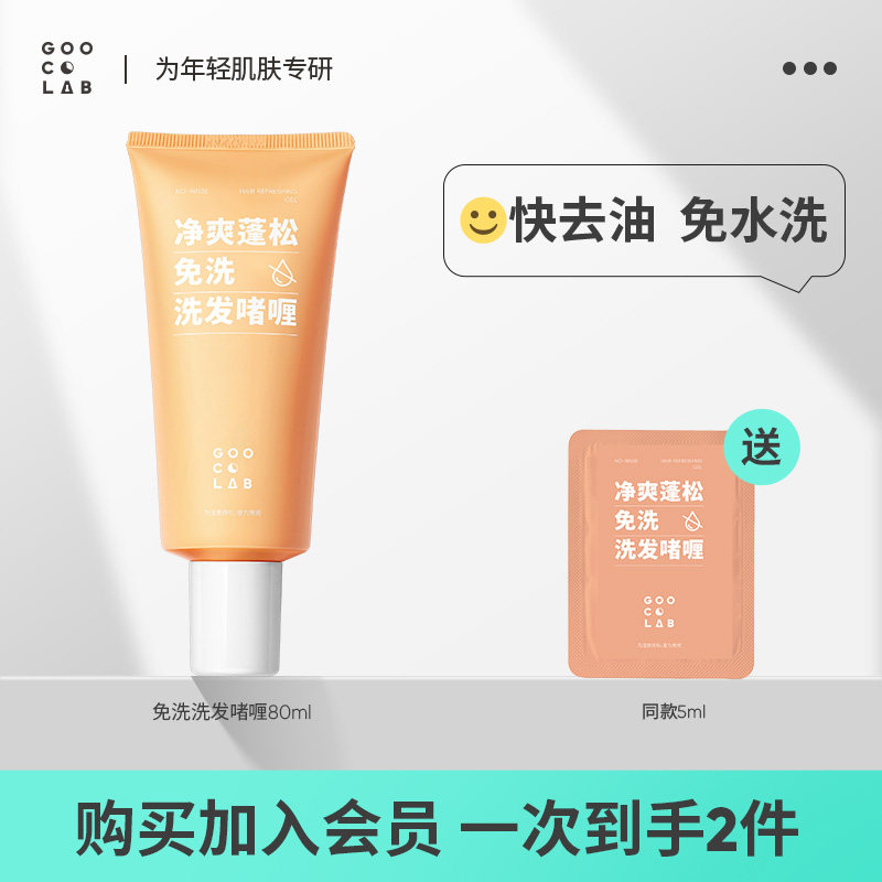 ����ȫ��������ϴ���Ɇ��ȥ�Ϳ��͸ɷ���ˬ�����и�­��ϴ��¶ 19Ԫ