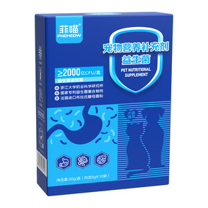 柴犬专用狗狗益生菌正品官方旗舰店宠物幼犬小型犬用肠胃宝营养品