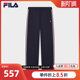 FILA 斐乐官方女士针织长裤2024秋季新款侧边撞色几何拼接阔腿裤