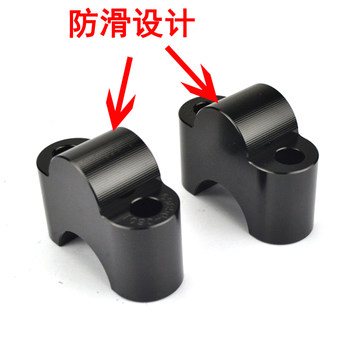 Aluminum alloy GK500 modified heightened handlebar S2R