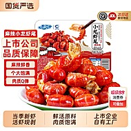 【折7元/盒】龙霸麻辣小龙虾尾250*10盒