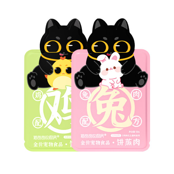 
Cat dad's kitchen cake steamed meat is fully priced into kitten staple food large meat pack wet grain pack canned nutritious cat food