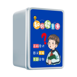 Encyclopedia Knowledge, Energy Cards, Full Set of Fun Idioms, Dragon Joining Poker Cards, Children's Puzzle Toys for Primary and Secondary School Students