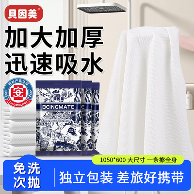 2026年6月17日更新【万能白菜价】的图片 第24张