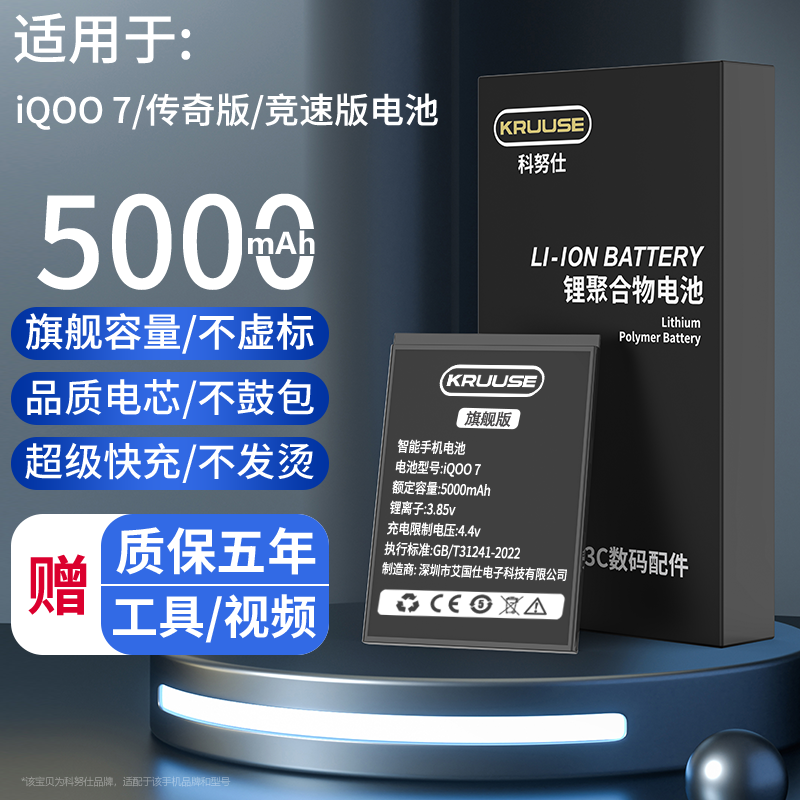 䣺iQOO 7ء콢5000Ͳ+̳ iQOO 7ϵ콢ʵ91.8Ԫ