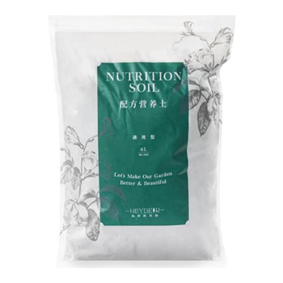 Heidi's garden breathable nutritious soil for flower cultivation general-purpose rose flower soil orchid soil peat hydrangea planting soil