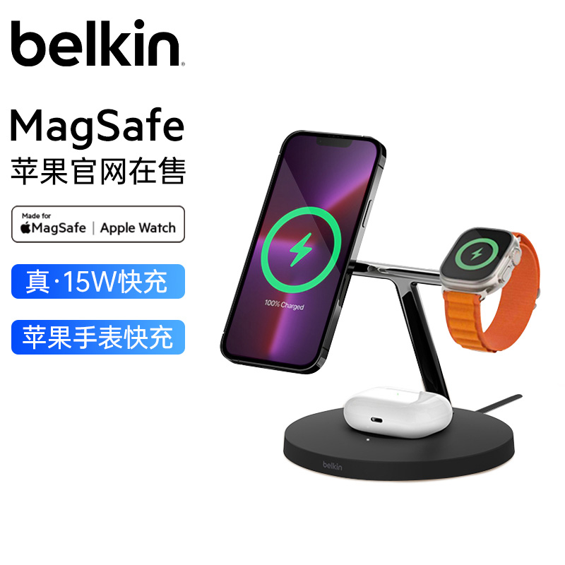 belkinһ߳ƻ15iphone16ProMax/airpods/iwatchMagSafe֧15Wƻ ʵ515.65Ԫ