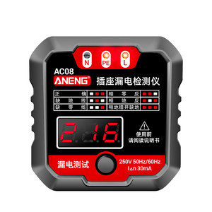 Phase detector multi-function socket testing power supply polarity electrical tester leakage phase meter ground plug power test
