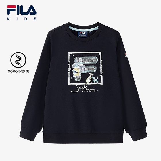 FILA KIDS斐乐童装男大童卫衣2024秋季新款儿童休闲童趣套头上衣