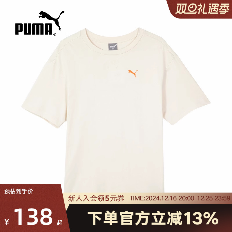 PUMA＾Ӻӡ˶ʱаٴʶT629179-87ʵ139.92Ԫ