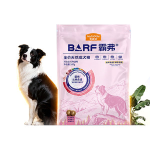 McFoodie barf dog food full price raw bone and meat freeze-dried adult dog puppy food Teddy golden retriever main food shiny and nourishing
