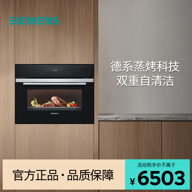 高端家电中的性价比产品推荐，拥有它们生活品质提升N倍！