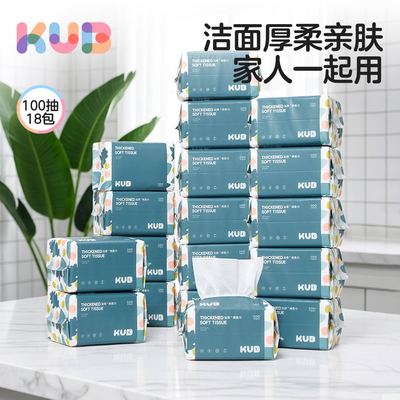2026年10月12日更新【万能白菜价】的图片 第26张