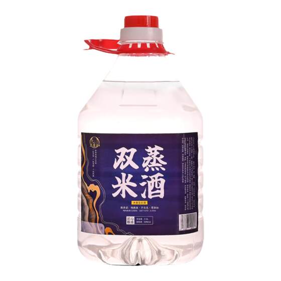 Guangdong Double Steamed Rice Wine soaked with special wine for 50 degrees green plum fruit wine medicinal materials, wine, pure grain rice wine and liquor

