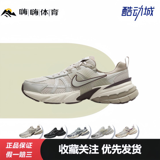 Nike V2K Run Runtekk 耐磨透气 减震防滑 轻便 复古百搭 跑鞋