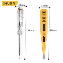 Подлинная электрическая ручка DL8001 Электрическая ручка DL8003