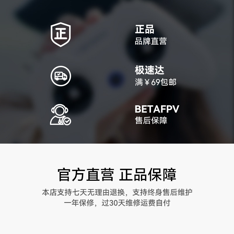 BETAFPV LiteRadio 2 SE航模遙控器 小白控飛行模擬器穿越機ELRS
