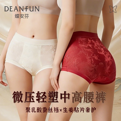 2026年4月11日更新【万能白菜价】的图片 第21张