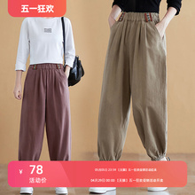 Elastic Waist Woven Harlan Pants Solid Color Slimming Pants