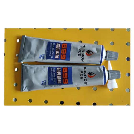 
Car sealant glue for upper and lower water pipes, engineering machinery, generator set connection, pad-free high-quality silicone glue