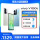 vivo Y100t新品120W闪充天玑8200旗舰芯片老人学生vivo手机y100 y100i