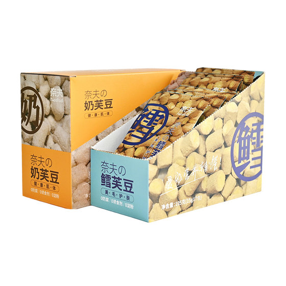 
Nef Nef beans series snacks, salmon nutrition, digestion promotion, nutritional supplements for cats and dogs, mixed with dog food, freeze-dried rewards
