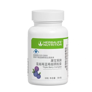 Herbalife Cranberry Blueberry Lubberry Capsules Raspberry Treasure SanBerry 60 Genuine Domestic Products
