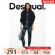 Desigual24秋冬新款修身弹力印花踩脚裤连脚裤女