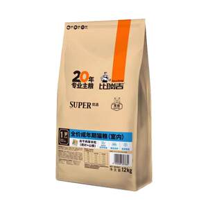 
Birich indoor adult cat food 12kg natural freeze-dried cat staple food British short American short blue cat general purpose