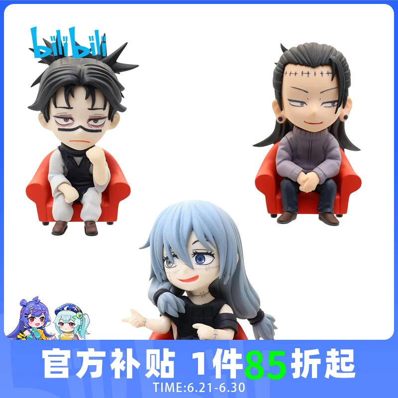 Bilibili, Jujutsu Kaisen, (Physicals)