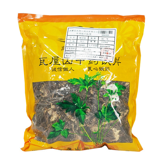 瓦屋山药业中药饮片 威灵仙 一等段 中药材抓配 中药材店铺大全