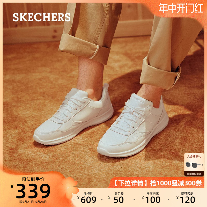 Skechers斯凯奇男鞋商务休闲鞋小白鞋户外通勤鞋厚底运动绑带板鞋