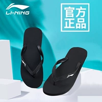 Li Ning, мужские сланцы, летние нескользящие пляжные износостойкие сандалии, тапочки, свободный крой