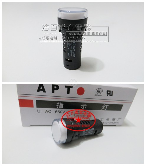 双色信号灯AD16-22SS  LED电源指示灯 22mm红绿双色12V 24V 220V