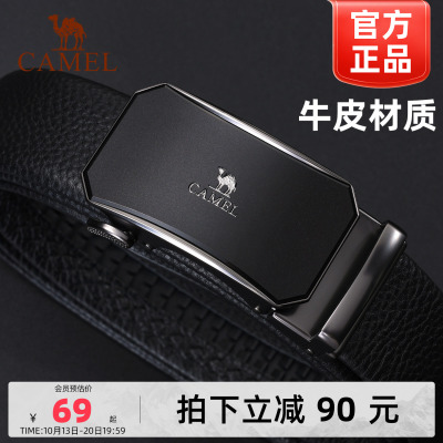 2026年10月16日更新【万能白菜价】的图片 第14张