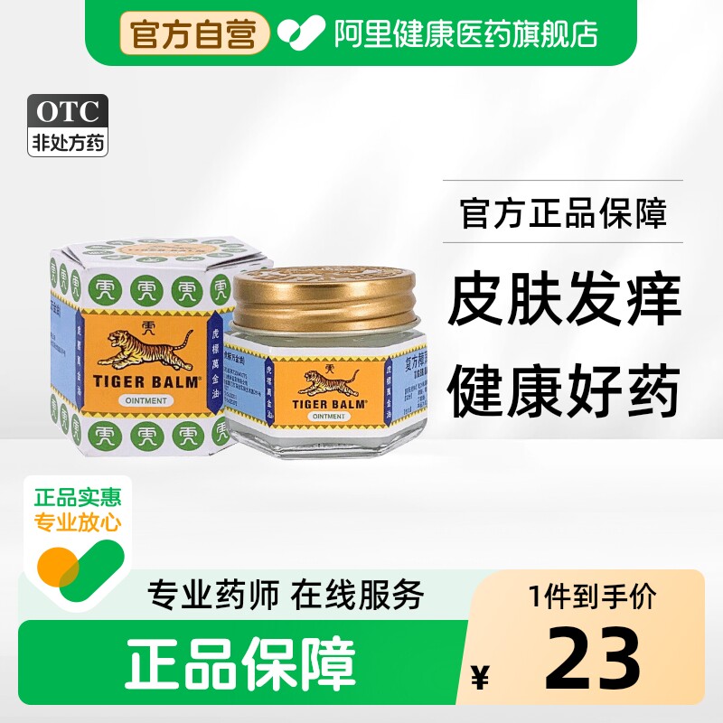 这些夏日驱蚊法宝，你GET 了吗？