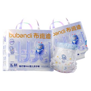 
Bubandi Zhen core thin Max baby diapers ultra-thin breathable pull-up pants night use baby growing pants diaper l