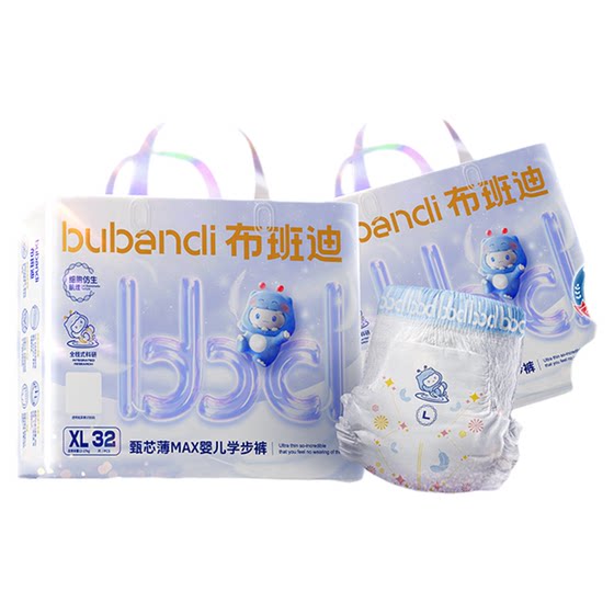 
Bubandi Zhen core thin Max baby diapers ultra-thin pull-up pants breathable summer night special baby diapers l