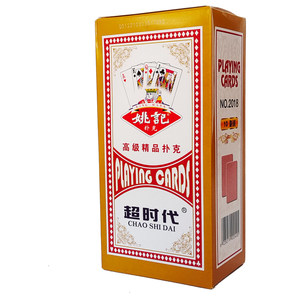 10 pair of packets] Yao Ji 2018 Poker Pass is cheaply criticized for authentic cards, Park Key ordinary paper poker full box is more favorable