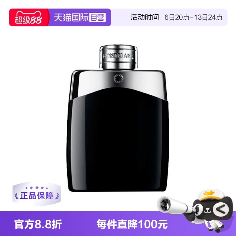 520 如何给男神挑选礼物