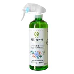 Plant nutrient solution, dilution-free general flower fertilizer