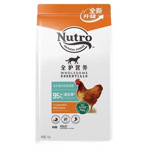 
Home Cat Sauce Nutro Meishi Domestic Full Care Series Full Price Indoor Chicken Salmon Adult Cat Food Cat Main Food