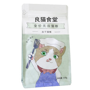 Liang Cat cafeteria frozen and dry double -spelling salmon Wugu Cat Food to become a cat kitten 5*0.5kg Installed nutrient cat main food
