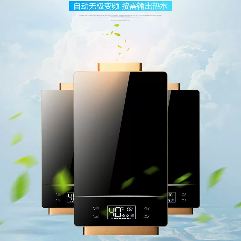 欧派高恒温燃气热水器液化气家用煤气强排式天然气16升即热式洗澡