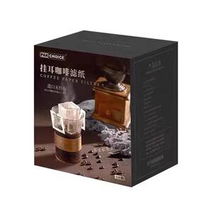 
Household ear-hanging coffee filter paper filter bag coffee hanging ear filter paper hand-brewed coffee filter thickened ear-hanging bag disposable
