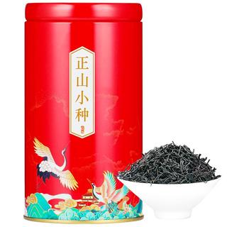 武夷山小種紅茶 250g ギフトボックス 正山小種（ラプサンスーチョン）紅茶 - 武夷山 225g ギフトボックス