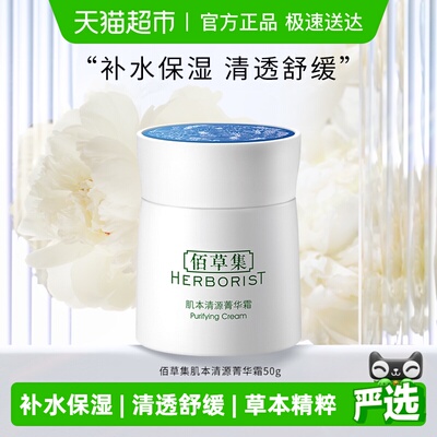 2026年3月23日更新【万能白菜价】的图片 第11张