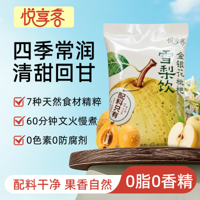 2026年4月20日更新【万能白菜价】的图片 第9张