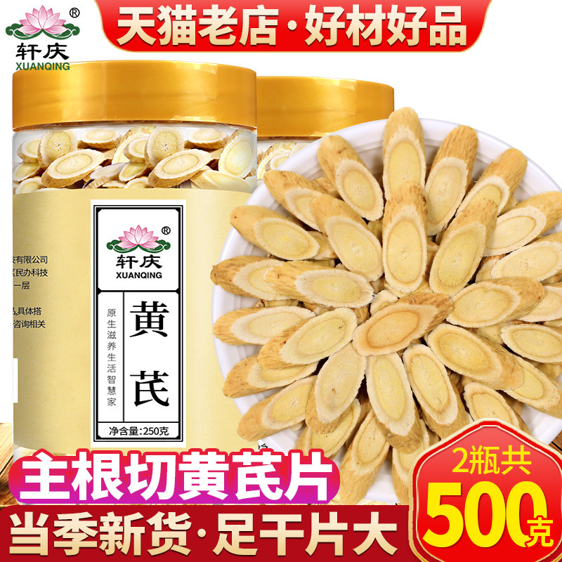气血不足、体寒？那这6种调理茶要多喝